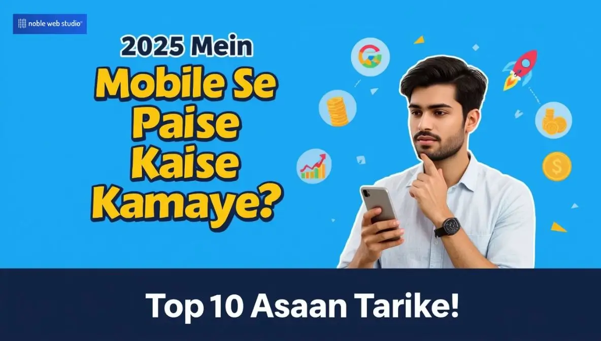 2025 Mein Mobile Se Paise Kaise Kamaye? Top 10 Asaan Tarike!