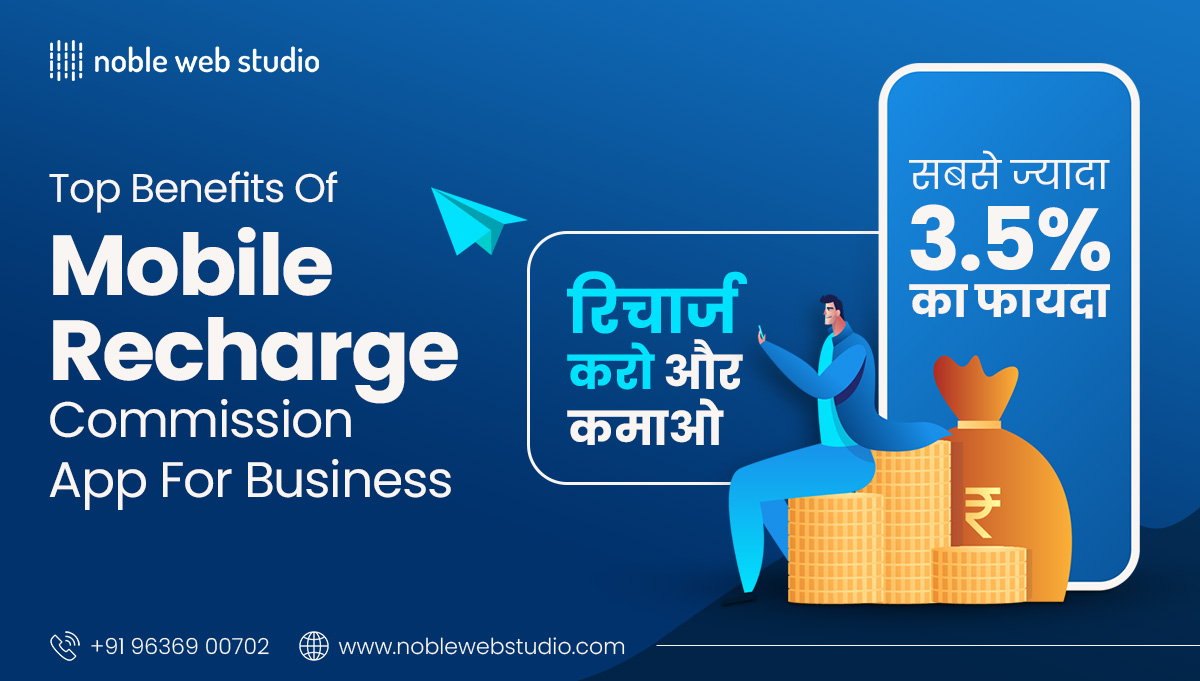 Top Benefits of Using a Mobile Recharge Commission App for Retailers