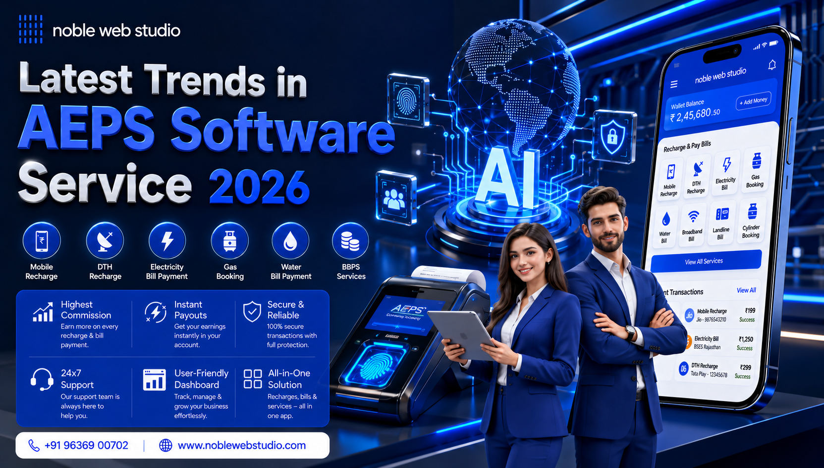 Latest Trends in AEPS Software Service 2026