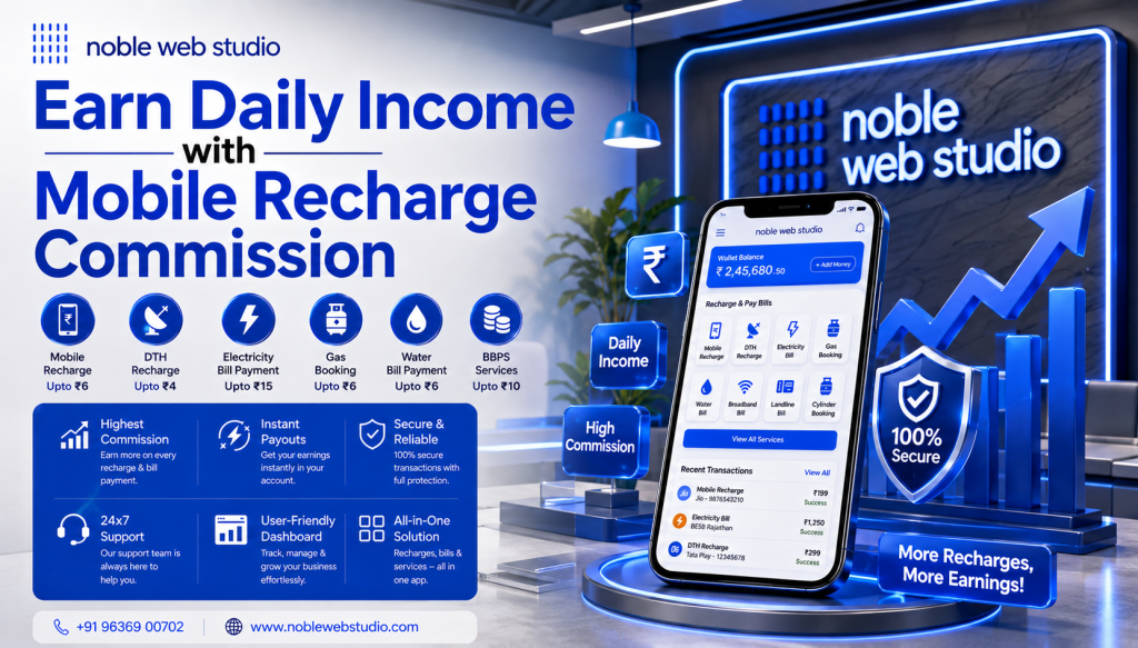 Earn Daily Income with Mobile Recharge Commission